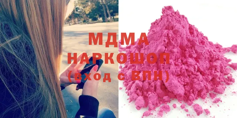 маркетплейс клад  Жигулёвск  MDMA молли 